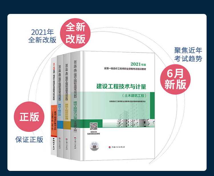 新品】1996-2022普茅鉴别手册 普五鉴别手册95-10茅台酒批次大全 直営